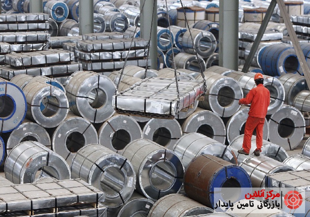 صادرات آهن - بازرگانی تامین پایدار