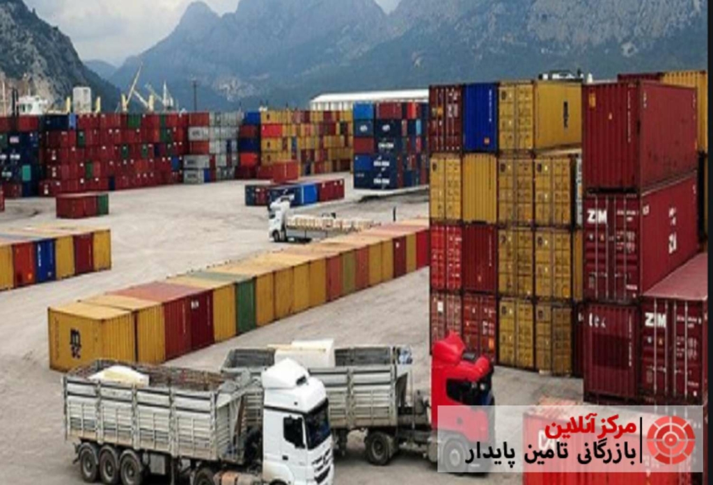 صادرات مواد معدنی-بازرگانی تامین پایدار
