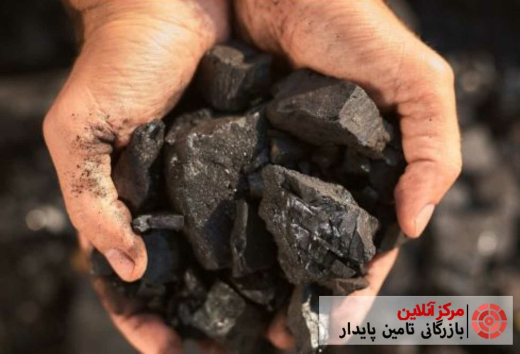 تعرفه صادرات ذغال-بازرگانی تامین پایدار